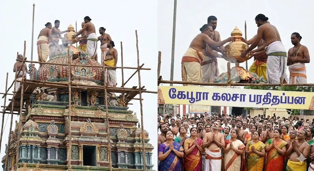 Gopura Kalasha Prathistapana